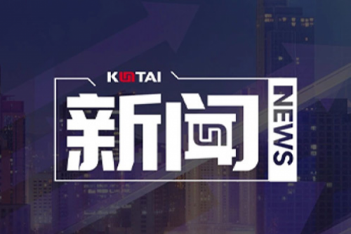 ok138cn太阳数码DCN关于2025年度上半年1+X证书考核安排的通知