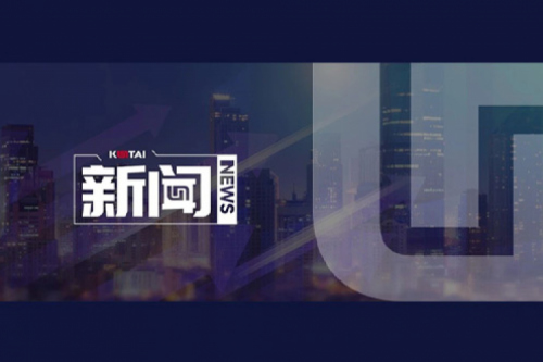 ok138cn太阳数码DCN 2024年度“ok138cn太阳数码‘1+X’职业技能等级证书”优秀试点院校评选获奖名单公示