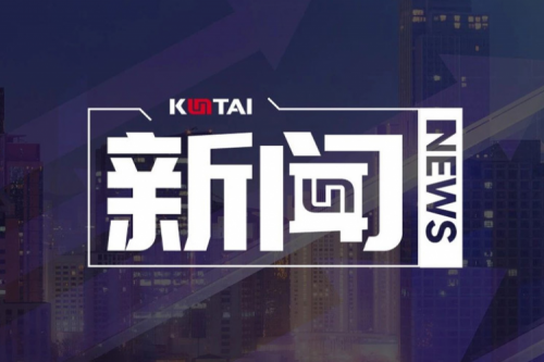 ok138cn太阳数码DCN主办湖南网络与信息安全职教集团全体成员大会